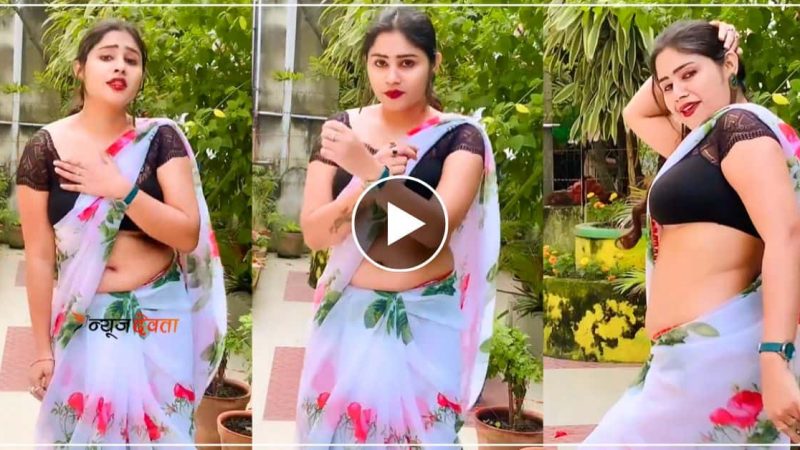 बॉलीवुड के गाने पर लड़की ने देसी अंदाज में किया जमकर डांस- वीडियो हुआ वायरल