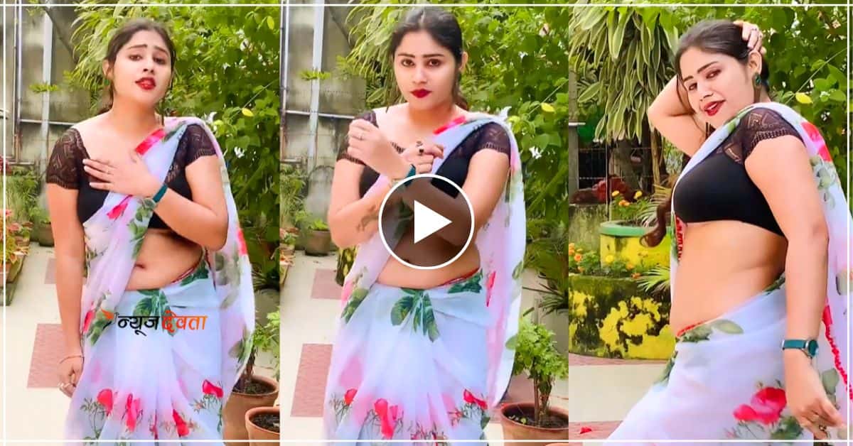बॉलीवुड के गाने पर लड़की ने देसी अंदाज में किया जमकर डांस- वीडियो हुआ वायरल