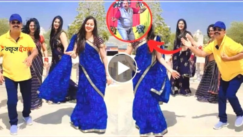 जीजा संग सालियों ने गोविंदा के गाने पर किया डब्बू अंकल को भी फेल- देखें वीडियो