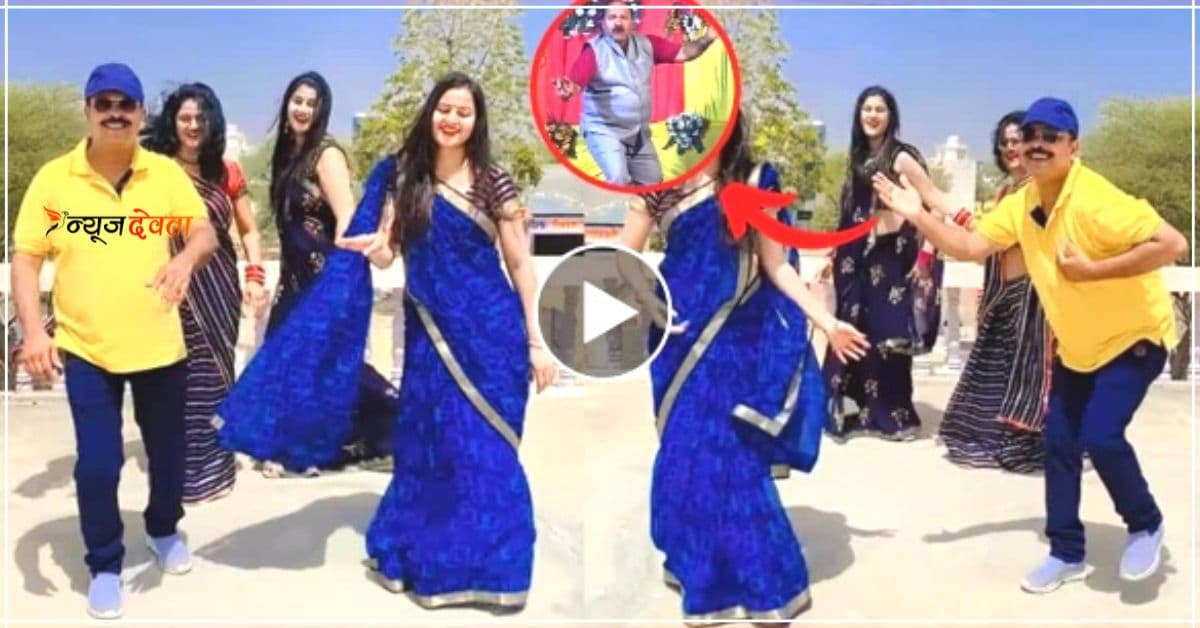 जीजा संग सालियों ने गोविंदा के गाने पर किया डब्बू अंकल को भी फेल- देखें वीडियो