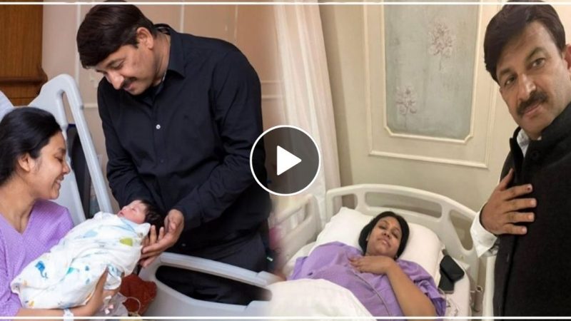 मनोज तिवारी की पत्नी ने दिया अस्पताल में एक खूबसूरत परी को जन्म, कुछ इस प्रकार साहिर की अपनी ख़ुशी