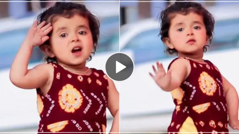 हरियाणवी गाने पर छोटी बच्ची ने किया धमाकेदार डांस, वीडियो हुआ वायरल