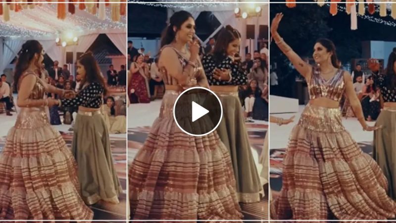 नेत्रहीन बहन के साथ बॉलीवुड के गाने पर दुल्हन ने किया प्यारा डांस, देखें इमोशनल वीडियो